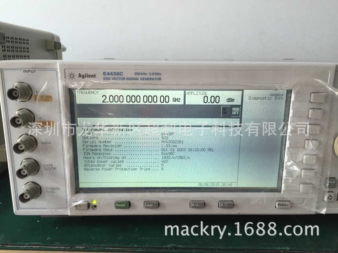 QQ圖片20150815161718