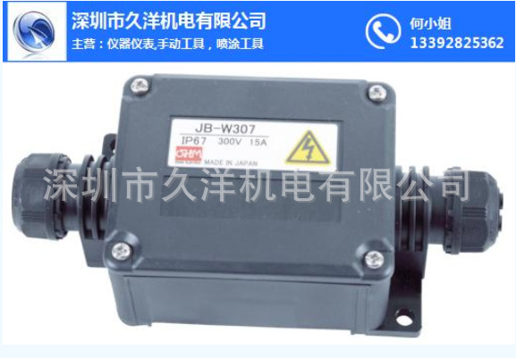 日本OHM电机端子OA-W16-0503RS