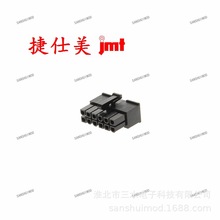 ̨��������JMT ȫģ�M�Դ���ƾ��z�� 12pinģ�M�Դ���^