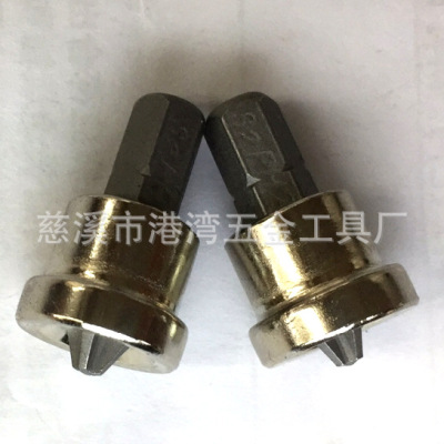 定位批頭 磁性批頭 磁性套筒