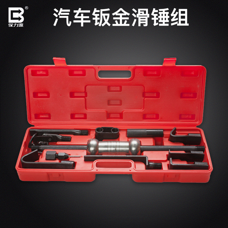 (2개) 전원 자동차 바디 시트 금속 슬라이드 해머 수리 도구 시트 금속 덴트 수리 슬라이드 해머 그룹 바디 시트 금속 도구