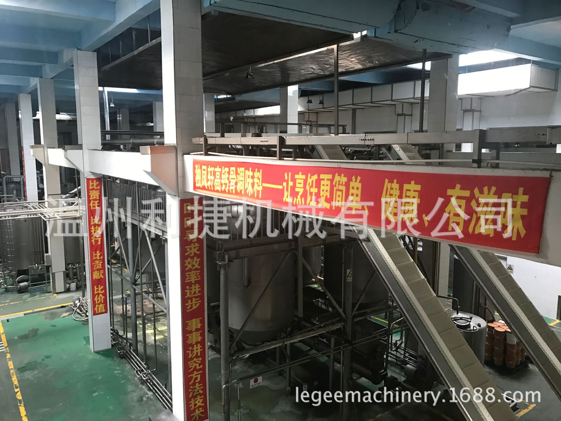 独凤轩提取输送线.JPG
