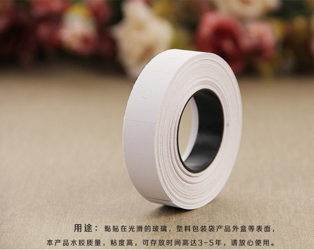 双排机用标价纸白色打价纸超市标价签商品价格签标价签不干胶