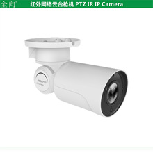 Oؔz^ 500f̨C 5MPtWjz^ PTZ IP CAMERA