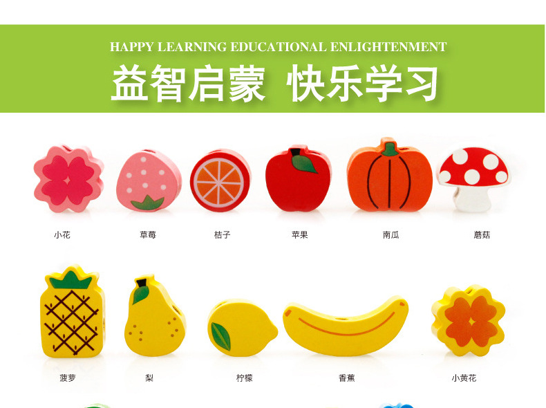 刺猬穿绳_05