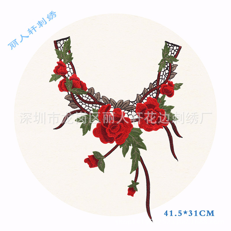 2022新款多色水溶刺绣领花旗袍汉服装饰贴花立体卷花女装假领子