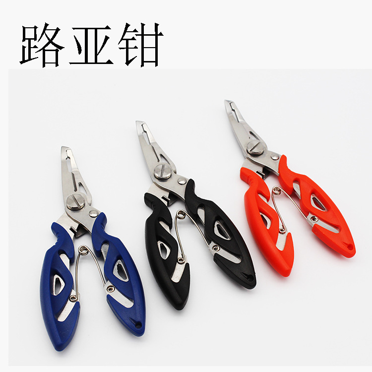 路亚钳 鱼线剪刀多功能弯嘴钓鱼钳迷你钓鱼剪PE鱼线剪刀钓鱼工具