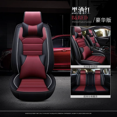 Car seat cushion New Cruze auto supplies Emgrand GL yinglang Jetta seat cushion cover 5D three-dimensional leather wholesale (Seat cushion, seat cover) - black-wine-red-deluxe-edition