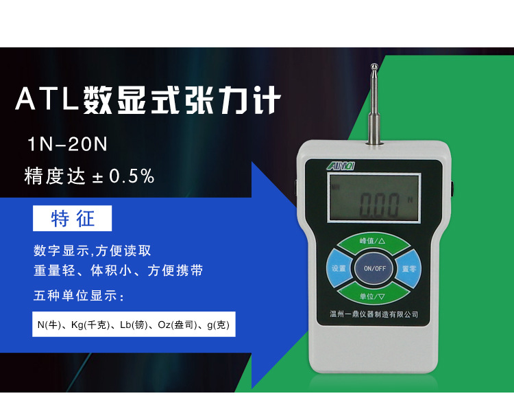 批?