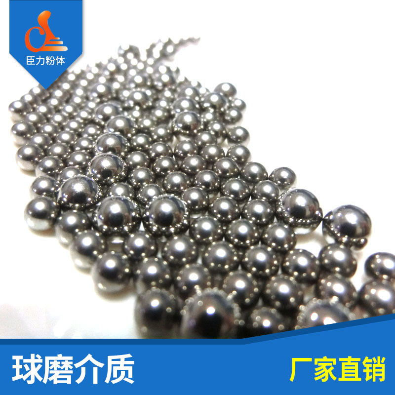 研磨钢球不锈钢球球磨机磨介厂家直销高硬度高韧性抗剥落研磨钢球