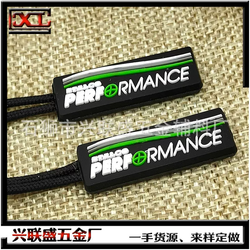 背包衣服包具配件拉坠拉片尾绳 拉链麦 拉手 拉链头 拉尾服装辅料