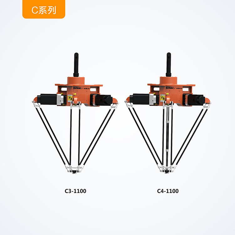 广州数控GSK C系列并联机器人