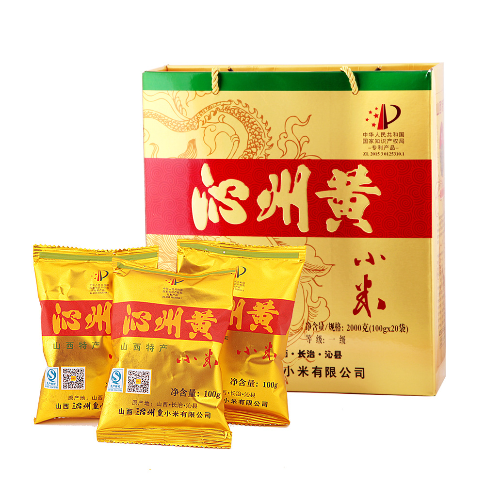 山西特産沁州黃小米禮盒裝2kg黃小米過節送禮五谷雜糧廠家批發