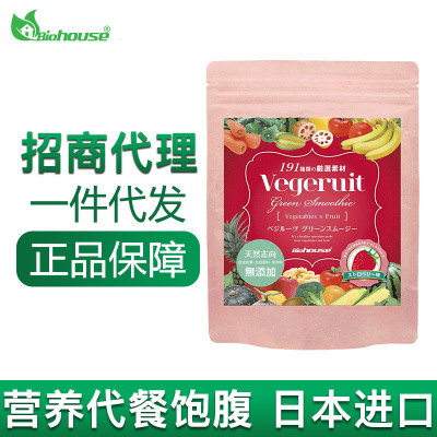 日本营养代餐酵素粉抑制增强食欲控制超强饱腹代餐奶昔膳食纤维粉