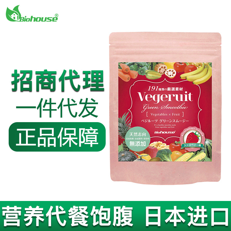 日本营养代餐酵素粉抑制增强食欲控制超强饱腹代餐奶昔膳食纤维粉