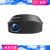 2018 factory new pattern Wired mobile phone Portable Projector 1080P high definition LED Projector Foreign trade Selling
