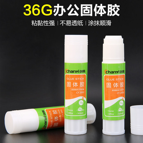 Chuangyi CY2003 office supplies white handmade solid glue student stationery strong glue glue stick 36g wholesale