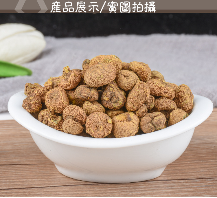Yan Hu Slices (Corydalis yanhusuo) — Dried Food Herb for Tea & Soup key features