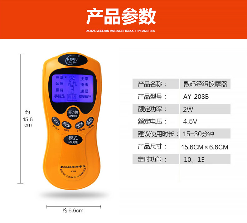 208 (12).png