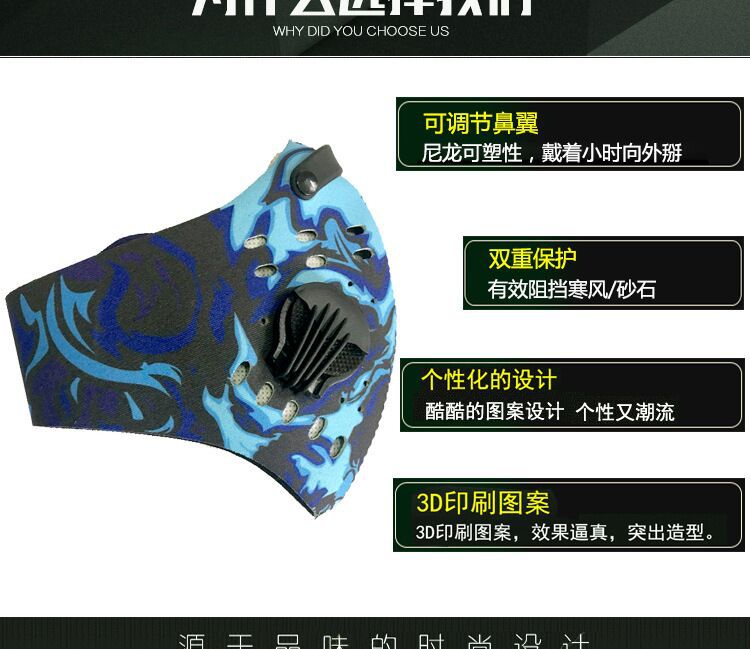花纹面罩4.jpg