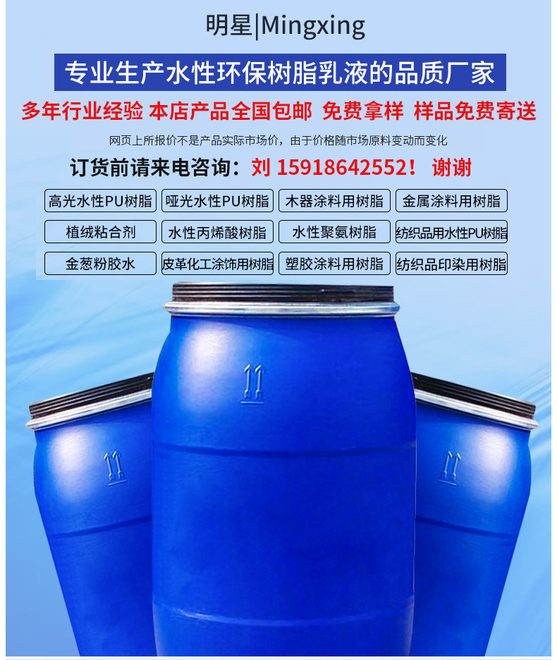 4887929717_436700567