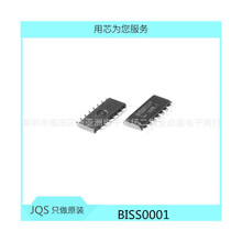 BISS0001人体红外芯片 人体感应IC 报警器IC 微波检测IC SOP16