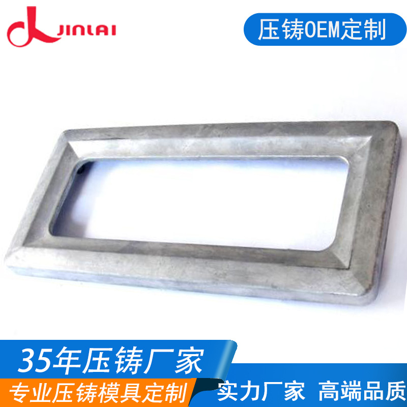 东莞金属精密铸造公司 专业锌压铸加工定做 锌合金壳型压铸精加工