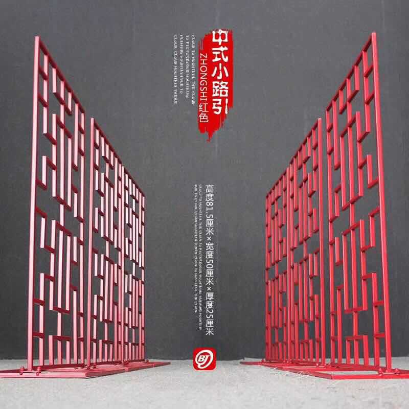 百界新款中式铁艺架子路引婚礼场地道具布置装饰婚庆用品T台装饰