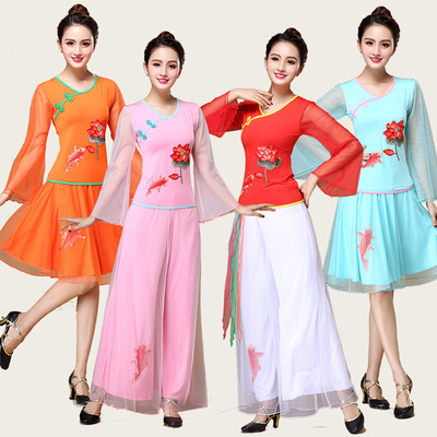 Chinese folk dance dress fan umbrella Guang Chang Wu Dance Costumes China Ethinic dancing clothes for female