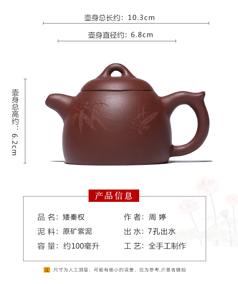 矮秦权详情_06.jpg