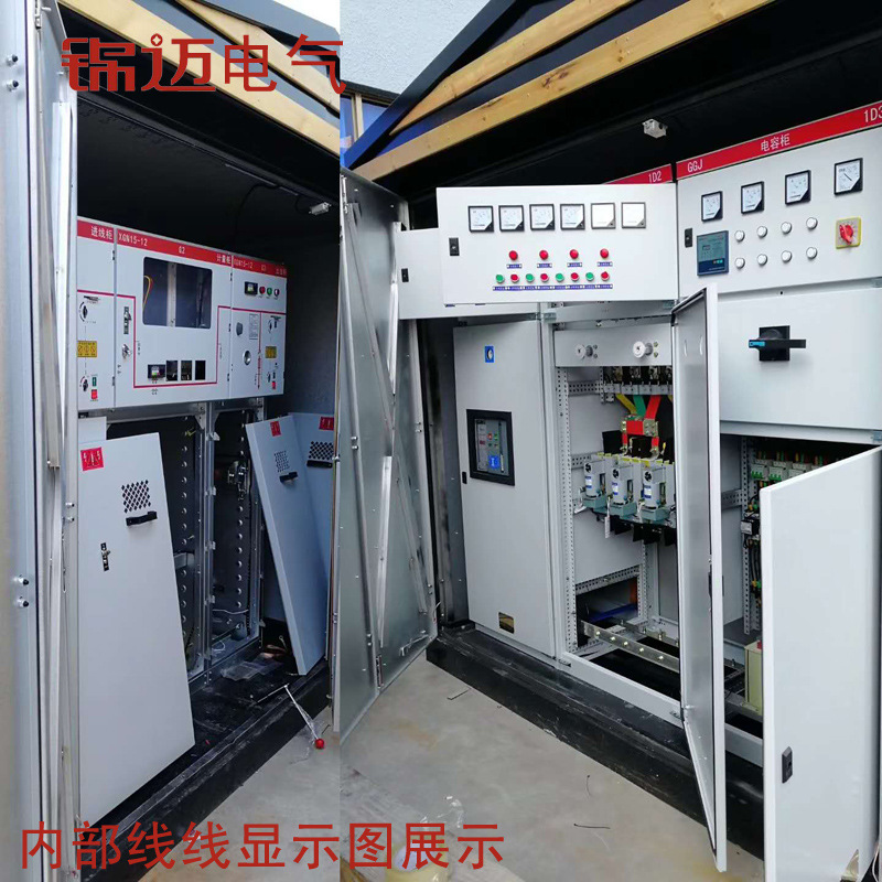 箱式变电柜4