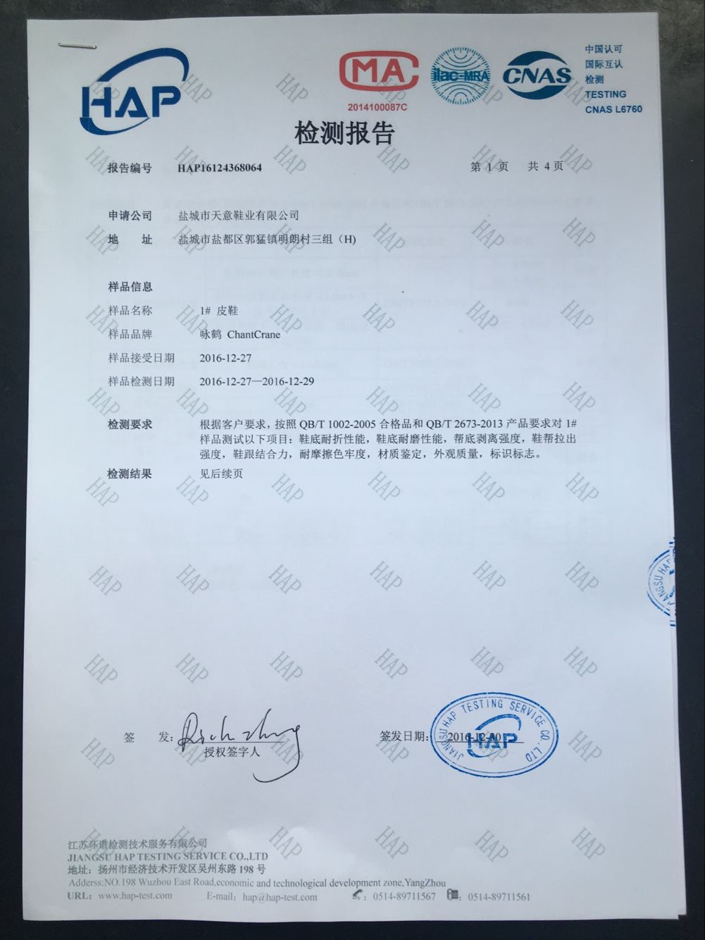 Bottes femme GRUE en En cuir - Ref 3354934 Image 31