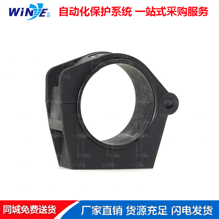 自动化 机器人内夹软管固定座 耐用牢固 尼龙固定软管固定座