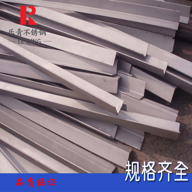 厂家现货直销 不锈钢 角钢可定制非标不等边角