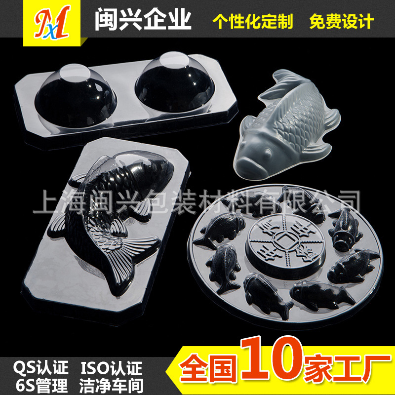 苏州吸塑厂 定做面罩 透明塑料食品包装  年糕吸塑泡壳 年糕吸塑