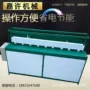 气动脚踏金刚剪板机