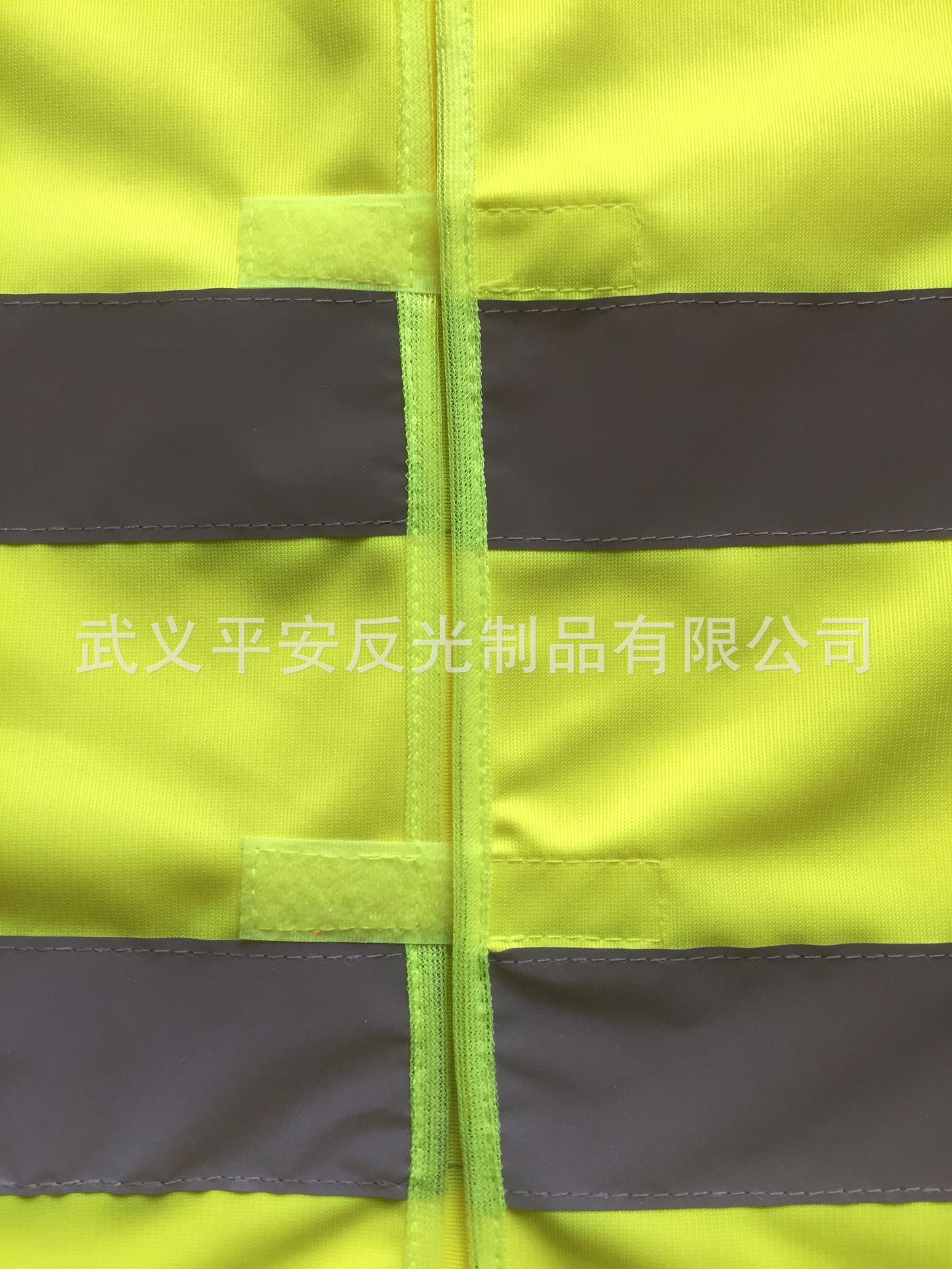 quality knitted retroreflective safe vest