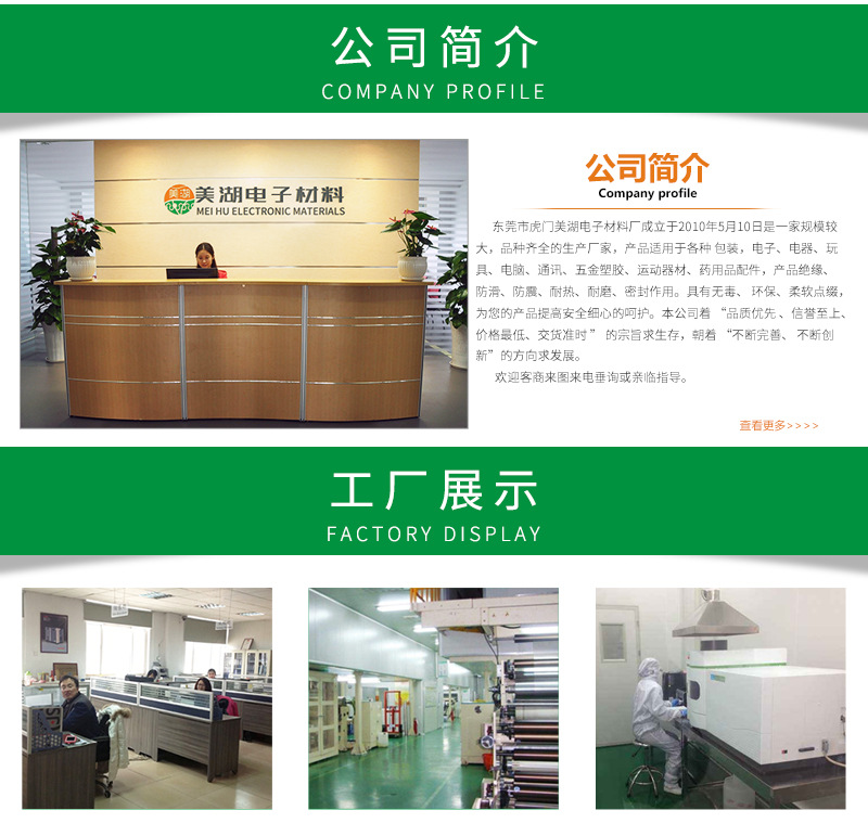 海绵内衬门海棉内垫虎门EVA护垫-虎门泡棉内盒-EPE护角厂家直销