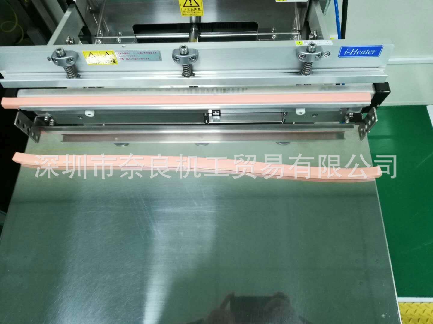 日本富士V-610-10(C)海绵条