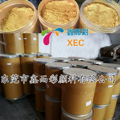 厂家直供金色珠光粉 300金色系列珠光粉