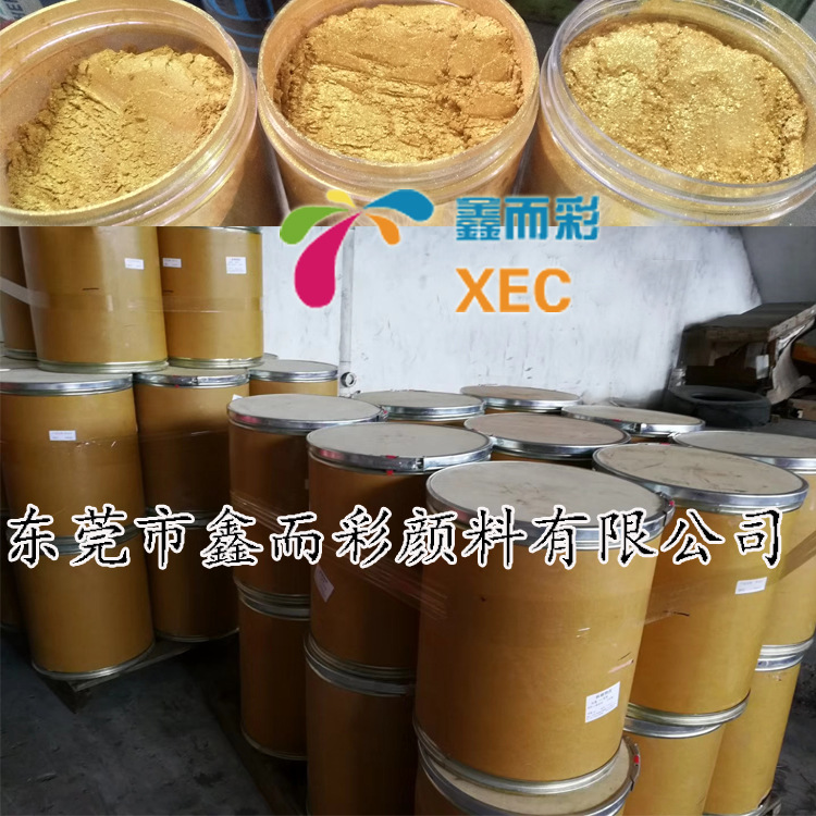 厂家直供金色珠光粉 300金色系列珠光粉