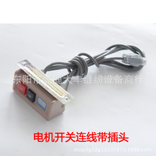 ���I�p�x�C��� 늙C�_�P�B�� ƽ܇�_�P 220V380V �Դ�� �����^