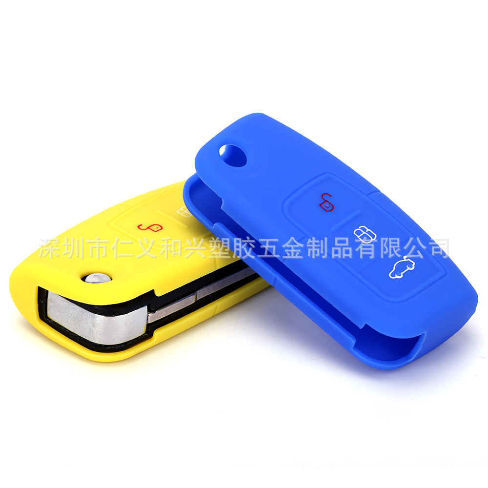 福特经典福克斯折叠3键钥匙套