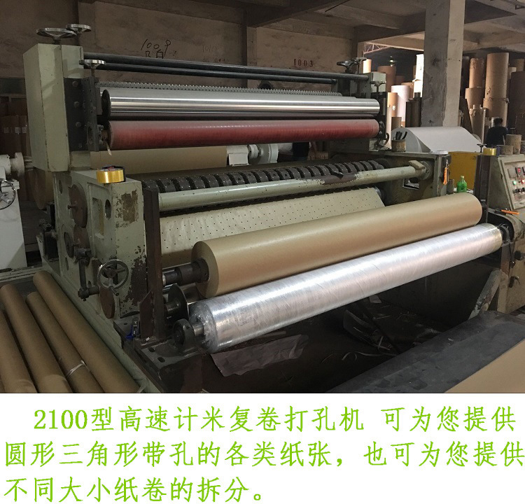 8697180105_1632375850