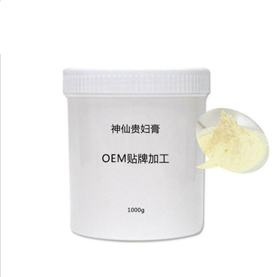 新加坡貴婦膏1000g珍珠膏素顏面霜胎盤駐顏膏祛貴婦膏oe神仙膏m