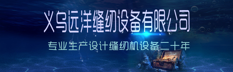 大和FD62四针六线窄刀片 拼缝机上下窄刀  薄料Y68184 Y68121详情1