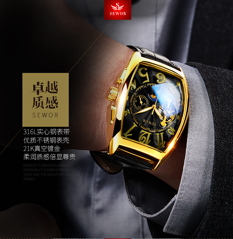 557详情页 (3).jpg