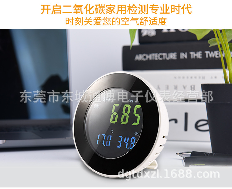 二氧化碳浓度检测仪仓储大棚CO2分析仪温湿度计记录仪鑫思特HT501