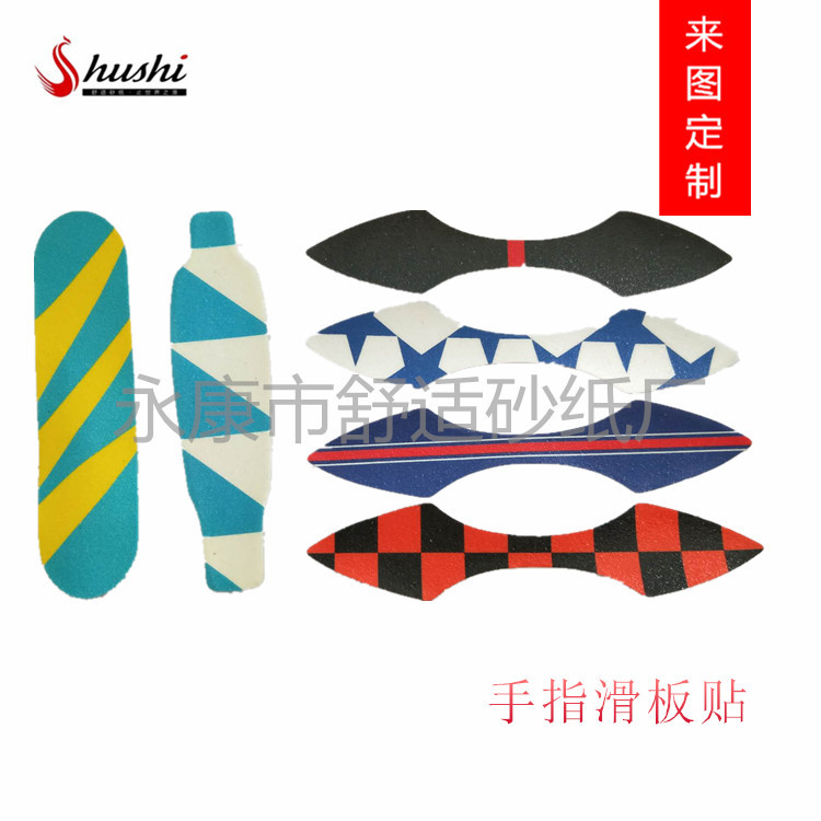 厂家直销 手指滑板贴纸