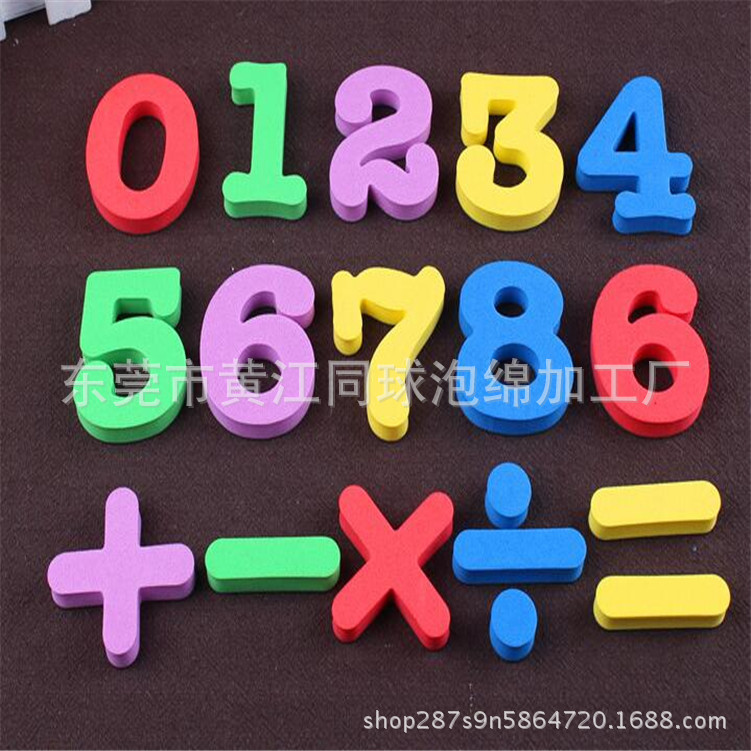 批发 彩色字母EVA 冲压立体异形EVA泡棉  EVA带磁性字母儿童贴